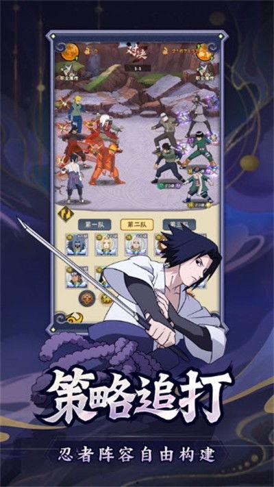 秽土六尾忍者爆料视频下载,揭秘神秘视频背后的真相与内幕 第2张 秽土六尾忍者爆料视频下载,揭秘神秘视频背后的真相与内幕 第2张